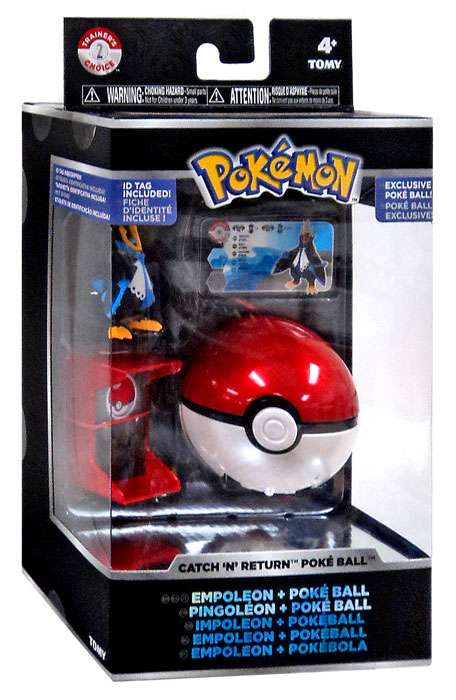 pokemon ball walmart