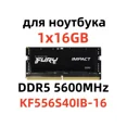 thumbnail image 1 of RAM pour Ordinateurs Portables DDR5 16 GB 5600MHz SODIMM, 1 of 5