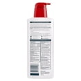 thumbnail image 5 of Eucerin Daily Hydration Body Lotion for Dry Skin with SPF 15, Moisturizer + Sunscreen, 16.9 fl oz, 5 of 5