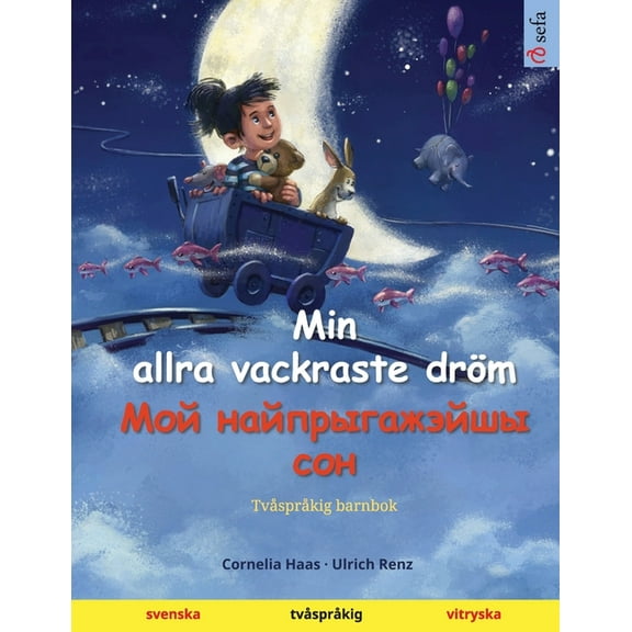 Min allra vackraste drÃ¶m - Мой найпр&amp, (Paperback)