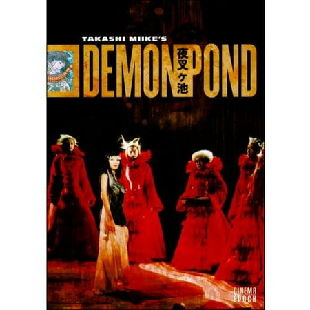 Demon Pond (Widescreen)