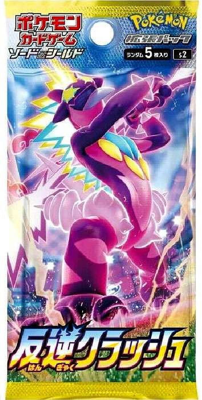 Pokemon Trading Card Game Sword & Shield Rebellion Crash Booster Box (Japanese, 30 Packs)