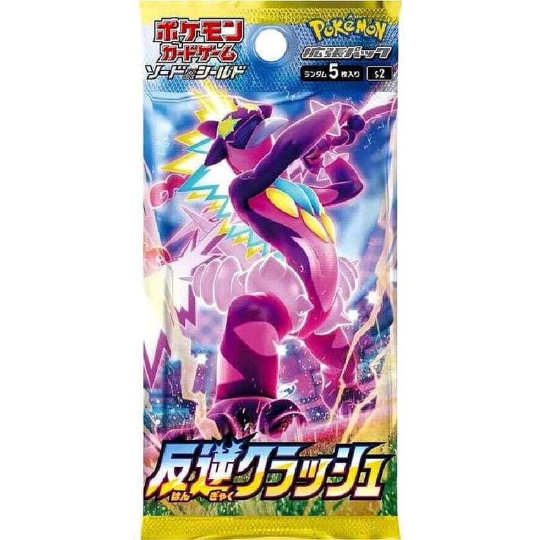 will pokemon cards crash Pokemon TCG: Paradox Crash Tin main image 1