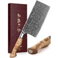thumbnail image 2 of HEZHEN Meat CleaverButcher Knife Kitchen Vegetable Cleaver Chinese Chef Cooking Knife 6.8 Inch 67-Layer Damascus Steel Forged Sharp Utility Mincer Knife-Non-Slip Wooden Handle + Gift Box, 2 of 8