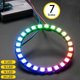 thumbnail image 1 of Built-in 5V Individual Addressable RGB Full Color Driver Color Light LED Ring For Arduino W 812 Home Lighting Accesories, 1 of 5