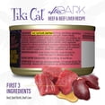 thumbnail image 4 of (12 pack) Tiki Cat After Dark Pate Wet Cat Food, Beef & Beef Liver, 3 oz. Can, 4 of 10