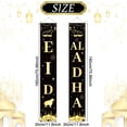 thumbnail image 2 of Eid Al-Adha Mubarak Porch Sign Set - Multi Color Star Mosque Islamic Eid Ramadan Mubarak Party Banner - 70.87" x 11.81" Rectangular Polyester Banner with Rope Mount, 2 of 6