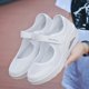 thumbnail image 2 of Blanco Talla 39 【245】 Zapatos de mujer de gran tamaño Primavera y verano Zapatos deportivos de malla transpirable Zapatos de cuña Cojín de aire Zapatos de mujer mecedores Zapatos de mamá para mujer, 2 of 8