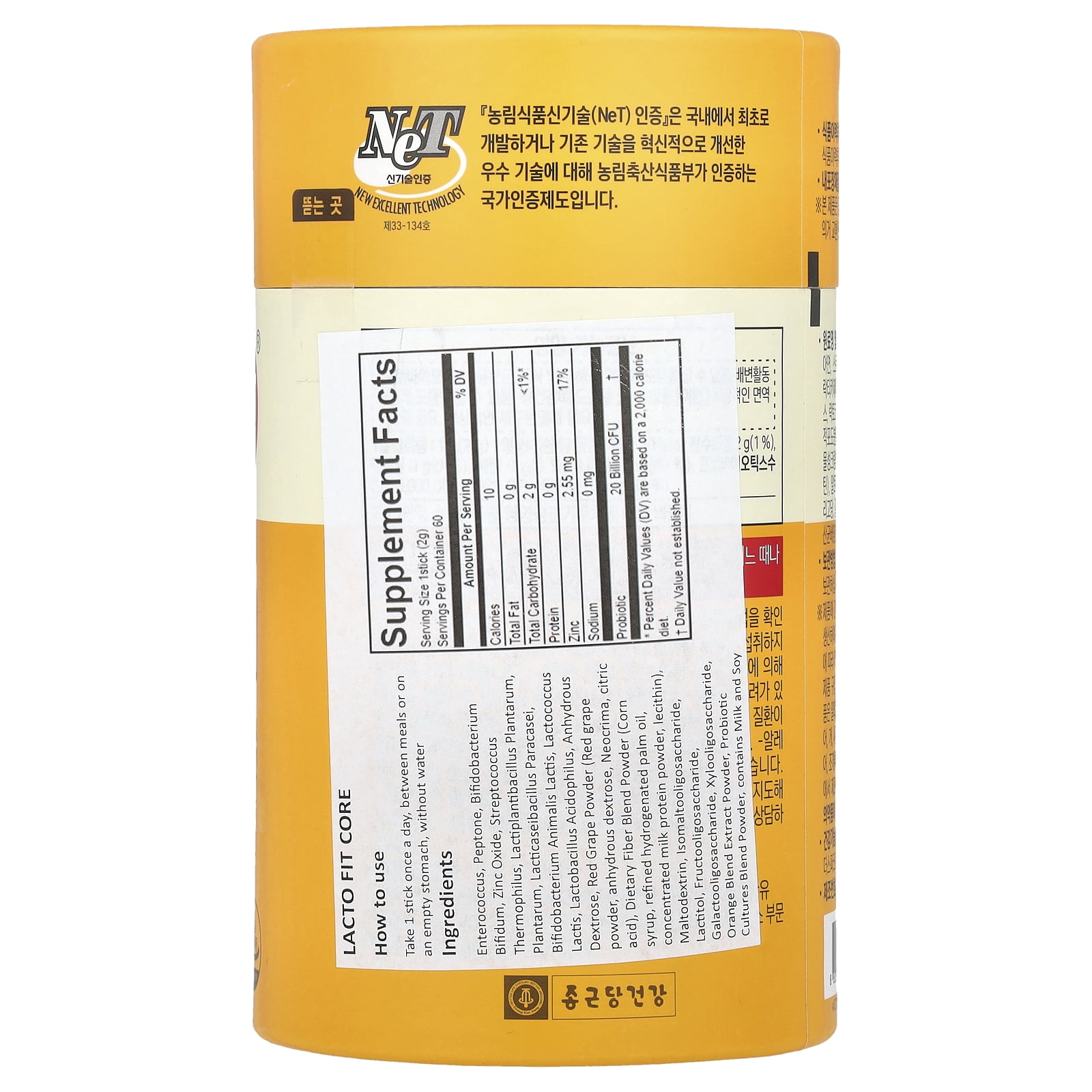 Lactofit Probiotic, Core, 60 Sticks, (2 g) Each