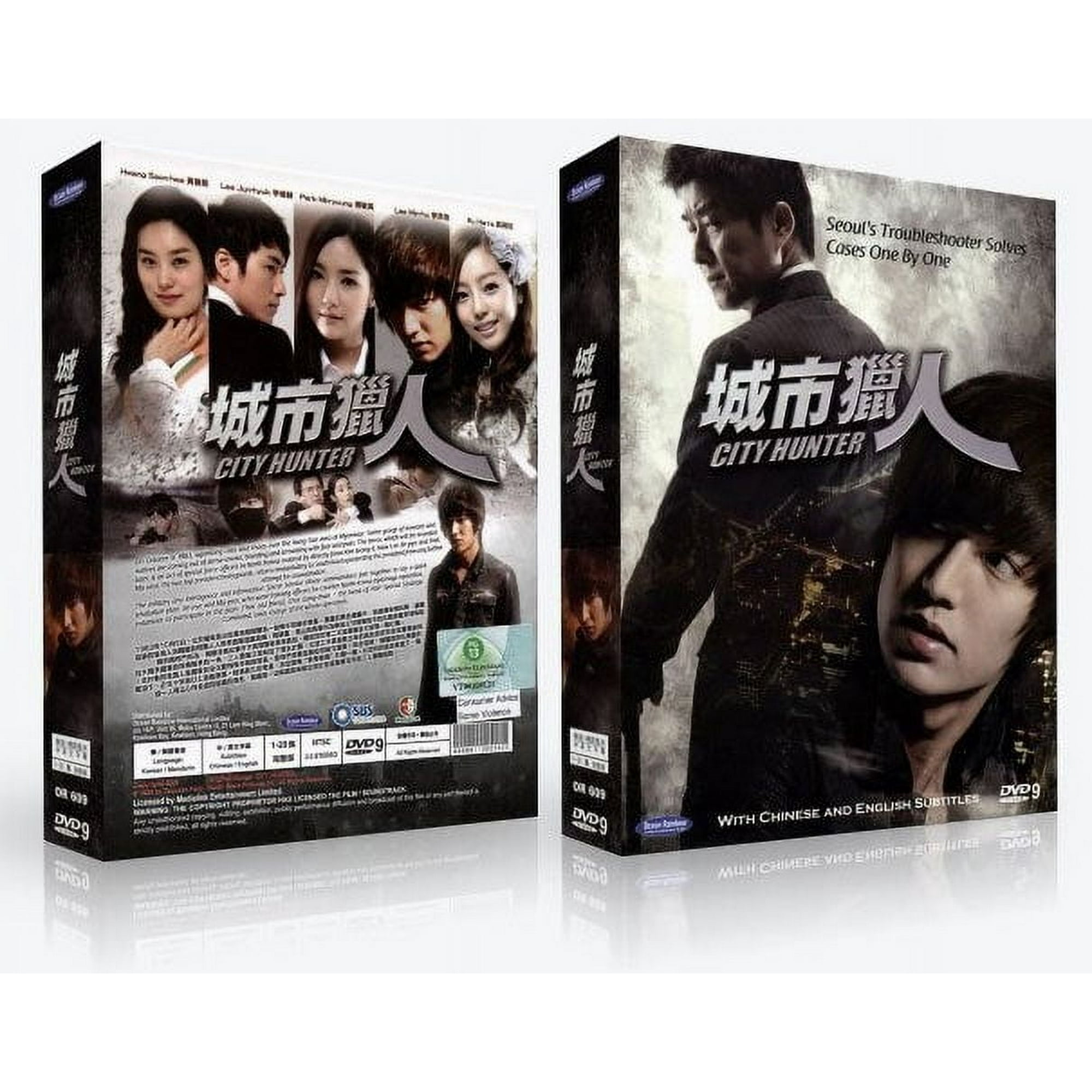 City Hunter Korean Drama DVD Complete Tv Series - Original K-Drama