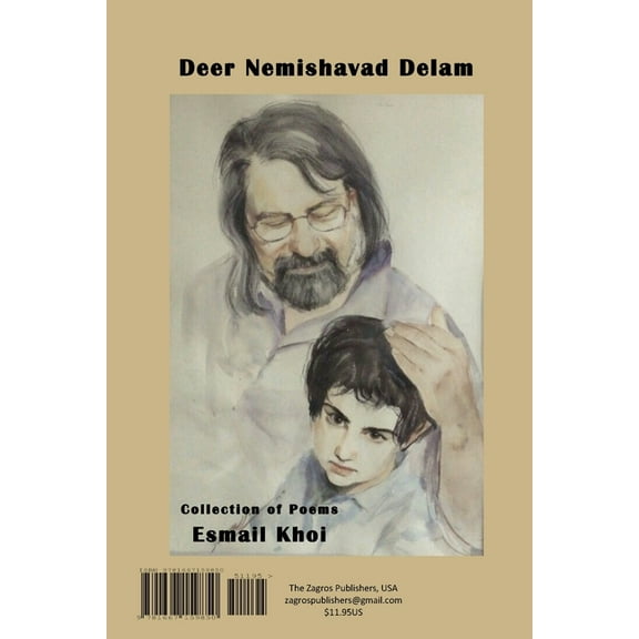 Deer Nemishavad Delam: دیر نمی شو, (Paperback)
