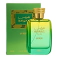 thumbnail image 3 of Perfume Rasasi Hawas Verde Eau de Parfum para hombre, 100 ml, 3 of 3