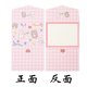 thumbnail image 1 of Ins Cute tri-fold Plaid Cartoon plegable cumpleaños gracias regalos mensaje letras tarjetas de felicitación suministros de vacaciones 7,3*9,3 cm nuevo, 1 of 4
