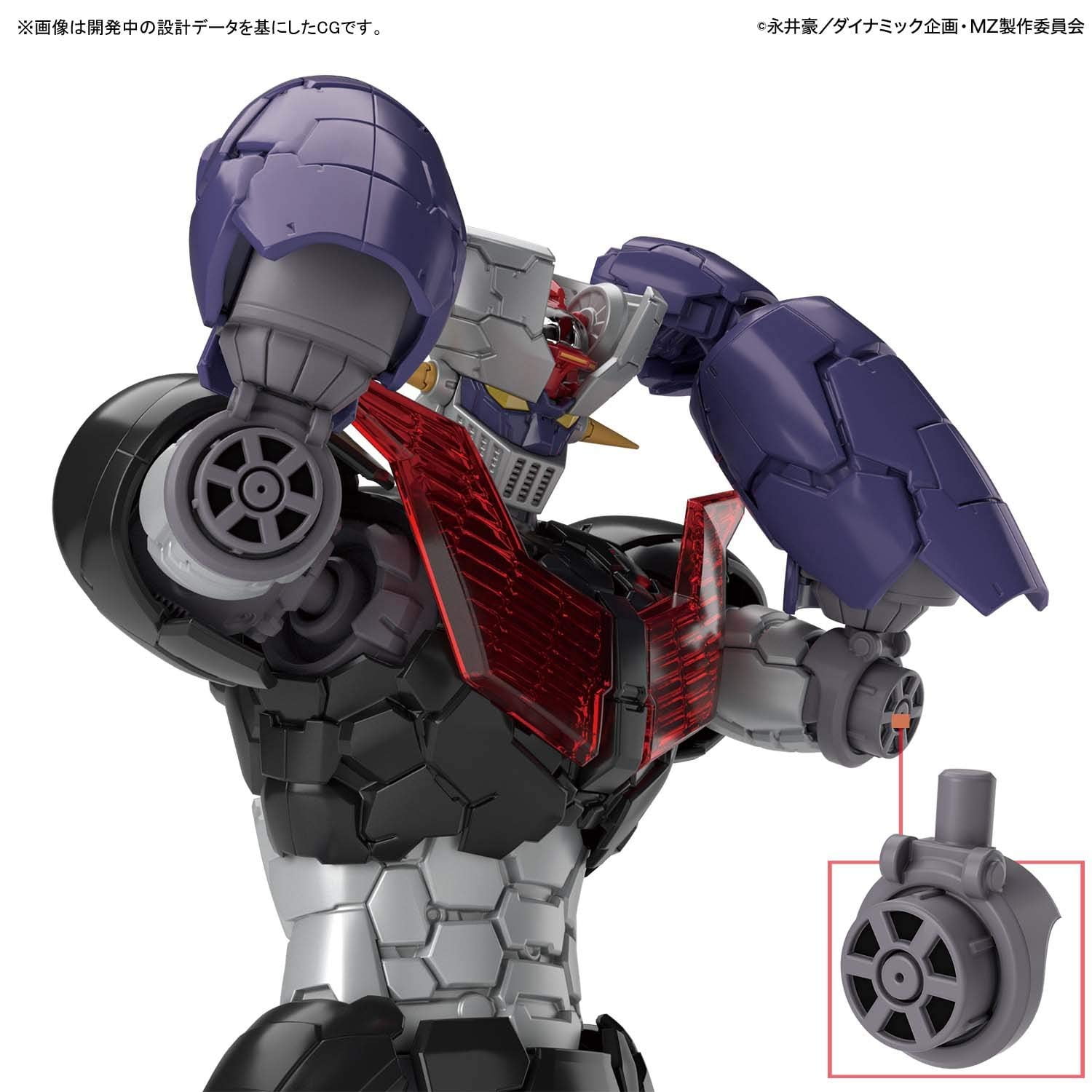 BANDAI - マタタビ！！！ Amazon.com: Mazinger: Extra Heavy Version Mazinger Z 1/144