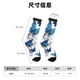 thumbnail image 3 of Fotbe Blue Flying Butterflies Calcetas Largas con Estampado para Hombre y Mujer – Calcetas de Compresión Transpirables y Elásticas, Viajar y Uso Diario Talla 5-11, 3 of 6