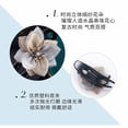 thumbnail image 4 of EKE Women’s Hair Clip Vintage Retro Back-Wear Elegant Hair Accessory with Fashion Texture, 4 of 12