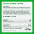 thumbnail image 5 of Greenies Aging Care Adult Natural Dental Dog Treats Teenie Size, 27 oz Pack (96 Count), 5 of 12