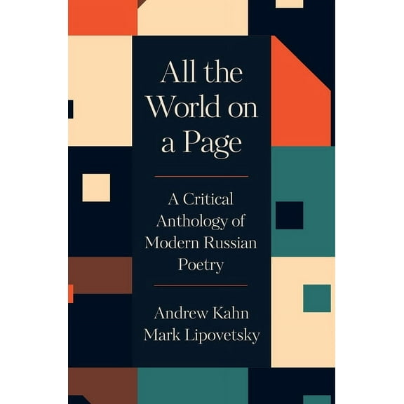 All the World on a Page: A Critical Anthology of Modern Russian Poetry, (Hardcover)