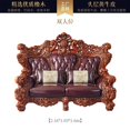 thumbnail image 1 of European Genuine Leather Solid Wood Sofa 124 Combination Living Room Luxury Villa Furniture Whole House Matching French Style My Lux Decor Round, 1 of 12