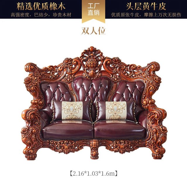 European Genuine Leather Solid Wood Sofa 124 Combination Living Room Luxury Villa Furniture Whole House Matching French Style My Lux Decor Round