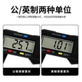 thumbnail image 3 of FlyFlise Plastic electronic digital display vernier caliper 0-150mm for measuring, 3 of 6