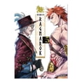thumbnail image 1 of Manga Record of Ragnarok N 5 Panini Fantasía, 1 of 4
