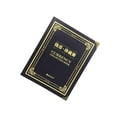 thumbnail image 2 of 30 Pages Paper Money Album Vintage Style Waterproof PVC Material for Commemorative Banknote Collectors, 2 of 5