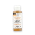 thumbnail image 1 of HOLBEIN ARTISTS COLORS W471 ARTIST WATERCOLOR GUM ARABIC MEDIUM 60ML, 1 of 1