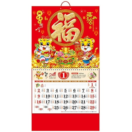 Crday 2022 Chinese Calendar Monthly - Wall Calendar For Year Of Tiger - Red Gold Lucky Calendar Home Office Wall Hanging Daily Planner Scheduler 4 | Walmart Canada