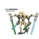 thumbnail image 4 of Set de 35 Piezas de Figuras de Acción de la Serie Espacial, Minifiguras Coleccionables con Separador de Libros, Juguete de Bloques de Construcción para Niños y Niñas Fans, 4 of 10