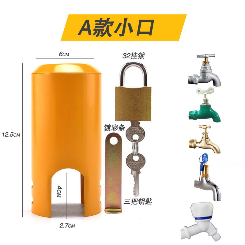 Outdoor Water Faucet Lock Tap Faucet Lock ChildProof Tap Faucet Lock Cover