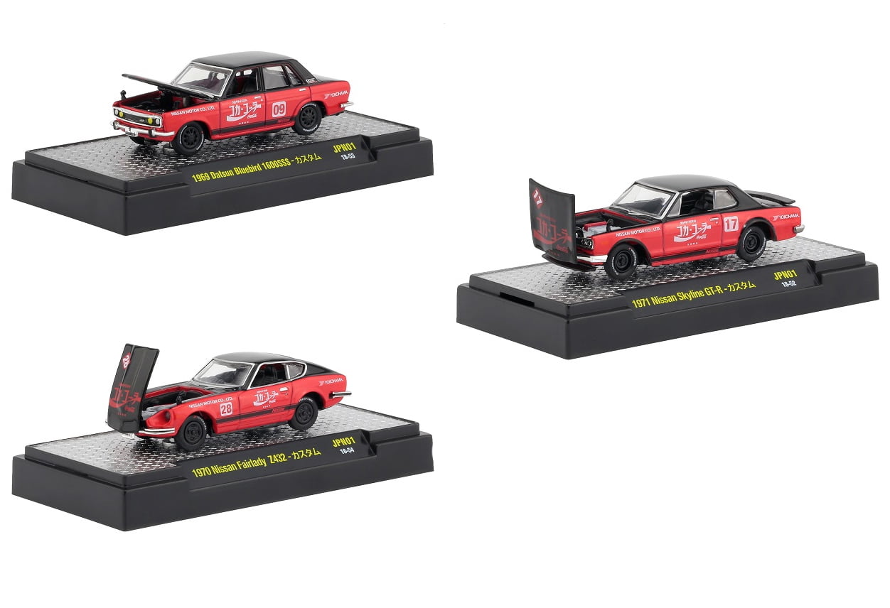 m2 machines walmart exclusives