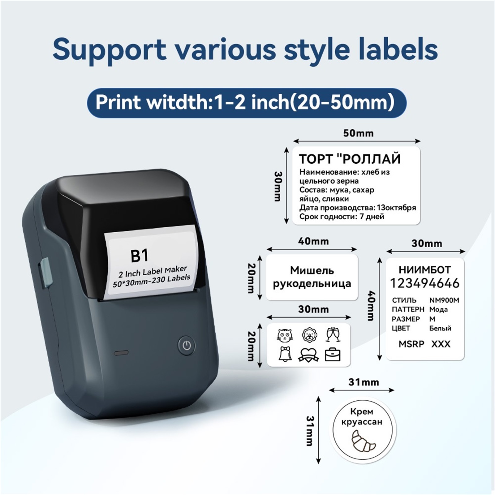 Portable B1 Wireless Label Maker Adhesive Sticker Printer Labeling Machine for 20-50mm Label