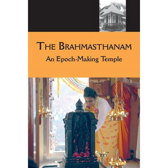 The Brahmasthanam (Paperback)