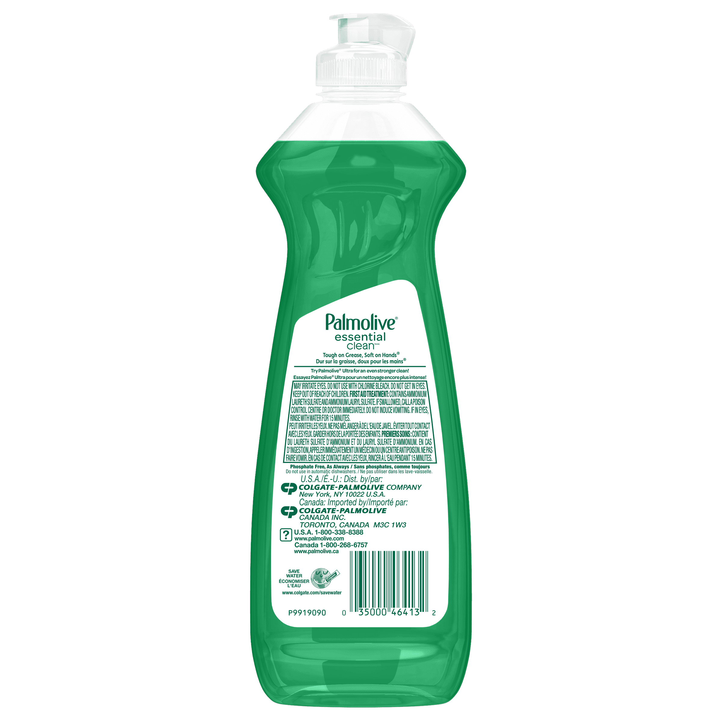 Amazon.com: Palmolive US06569A : Health & Household