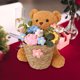 thumbnail image 4 of Decoraciones para el día de San Valentín, adornos para el día de San Valentín, regalos para el día de San Valentín, estilo oso de flores de punto para novia, amante, cumpleaños, regalo de vacaciones,, 4 of 6