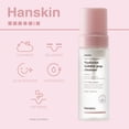 thumbnail image 2 of Limpiador Hanskin Real Complexion Hyaluron Bubble Pop 150 ml, 2 of 6