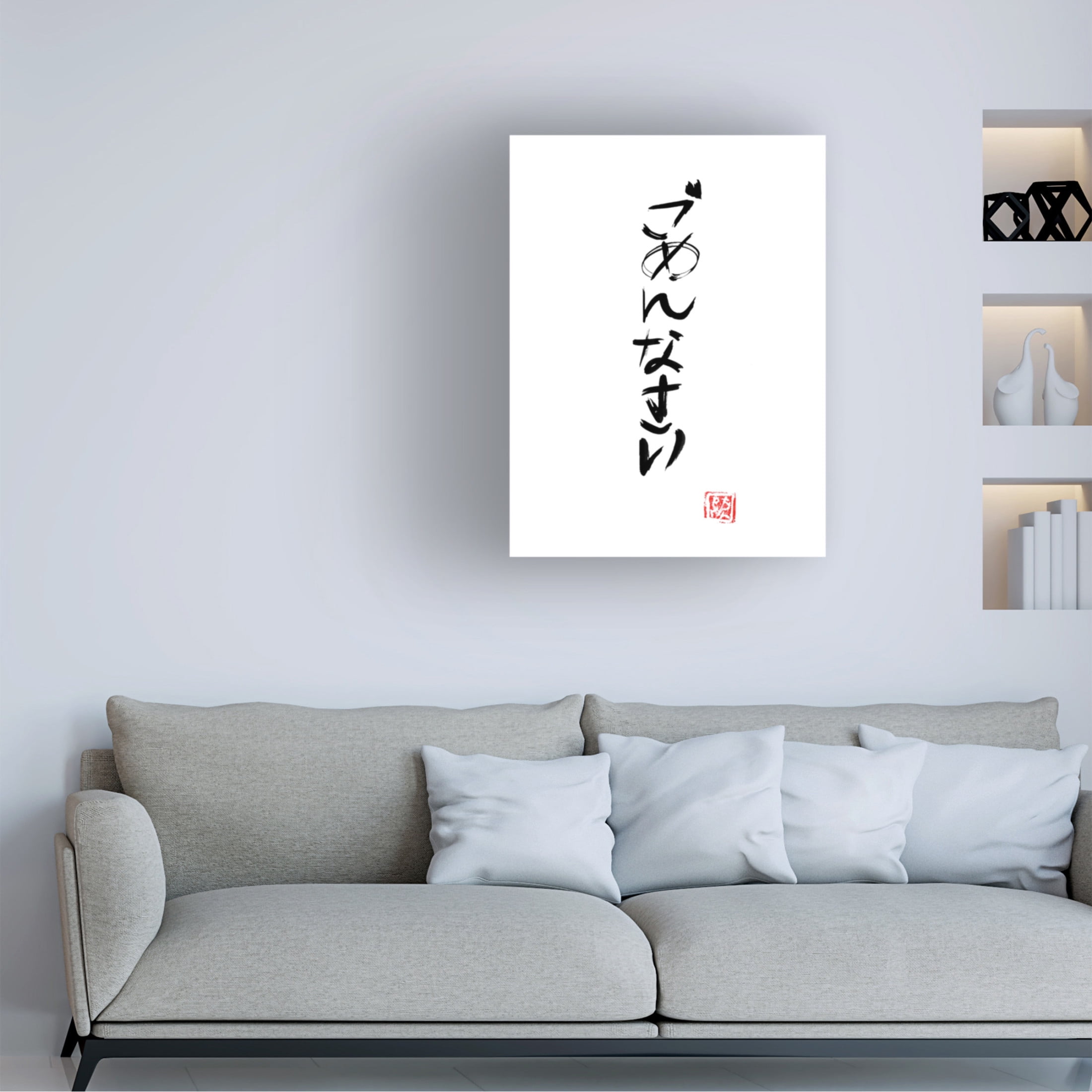 Canvas Wall Art - Pechane 'Gommensai' Wall Art for Living Room, Bedroom, or Office Décor by Trademark Fine Art - 35 x 47 Inches