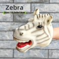 thumbnail image 1 of Dinosaur Hand Puppet Gloves Soft Silicone Triangle Dragon King Dragon Children's Simulation Animal Model Boys Toy Direct From Ma, 1 of 5