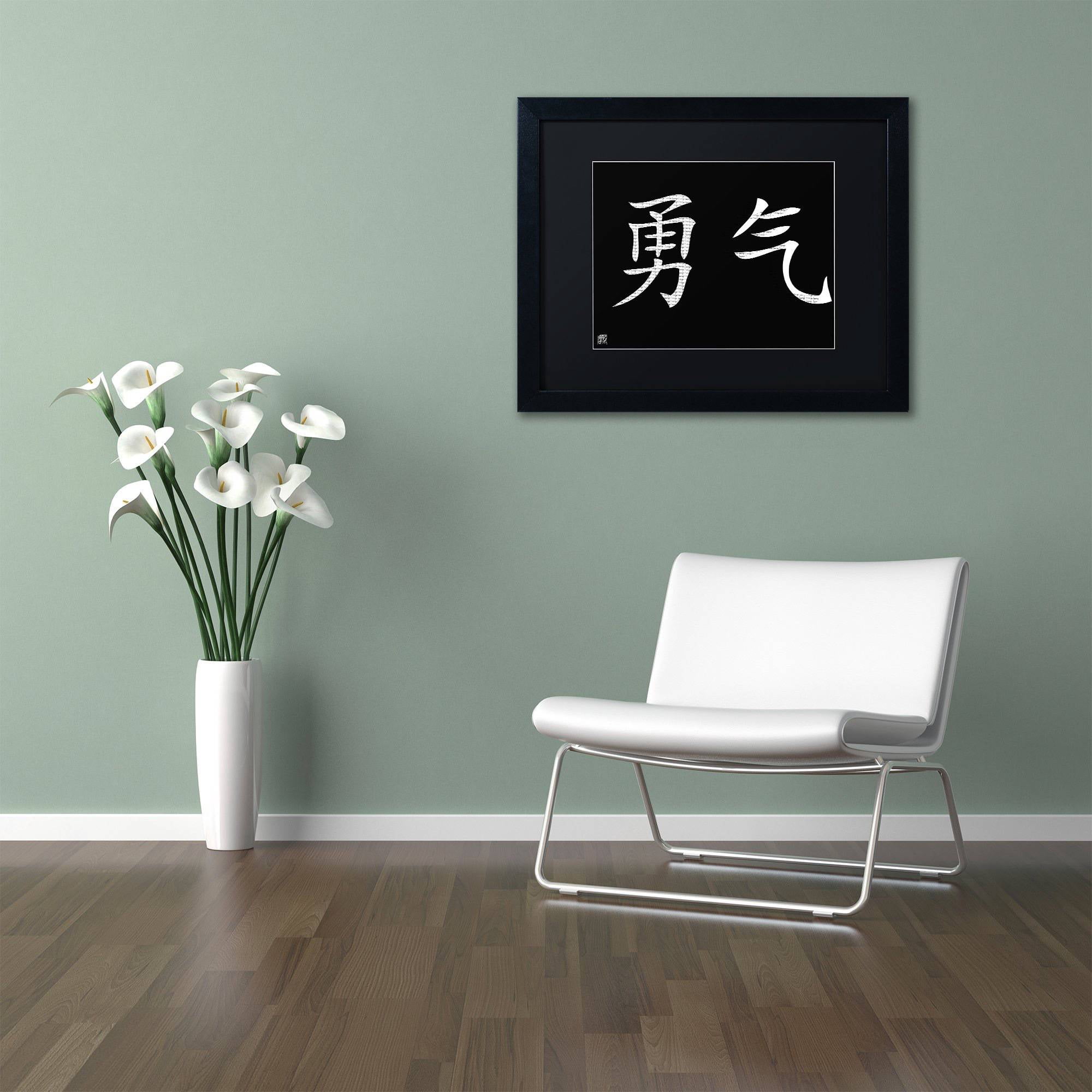 Trademark Fine Art "Courage-Horizontal Black" Canvas Art by Black Matte, Black Frame