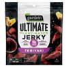 Gardein Ultimate Plant-Based Teriyaki Jerky 2.5oz Resealable Bag