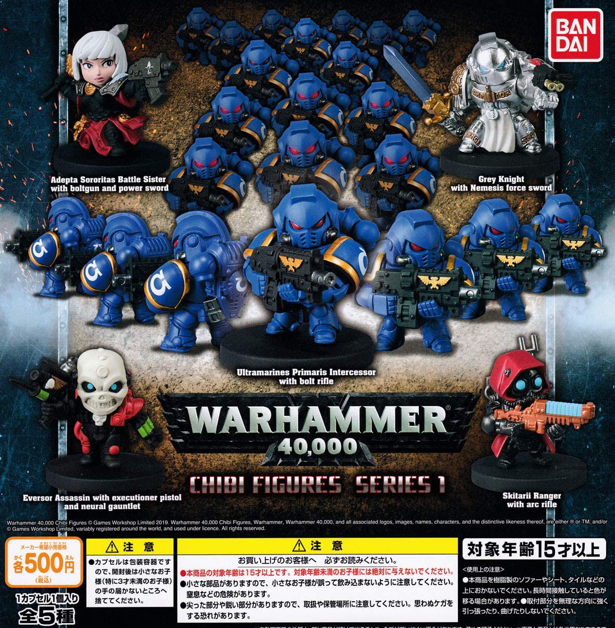 Warhammer 40K Chibi Dark Angels Space Marine Bandai Advent Primaris Intercessors 