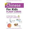 Tuttle More Chinese for Kids Flash Cards Traditional Edition : [Includes 64 Flash Cards, Audio CD, Wall Chart & Learning Guide]