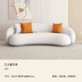 thumbnail image 1 of White Big Living Room Sofas Europe Loveseat Circle Curved Nordic Living Room Sofa Home use Luxury Sofy Do Salonu Home Furniture My Lux Decor Round, 1 of 15