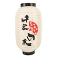thumbnail image 1 of Lanternes Suspendues de Restaurant Japonais, Design Simple, Lanternes pour Déco Extérieure, 1 of 8