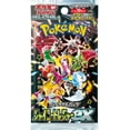 thumbnail image 2 of Pokemon Trading Card Game Scarlet & Violet High Class Shiny Treasure EX Booster Box (JAPANESE, 10 Packs), 2 of 5