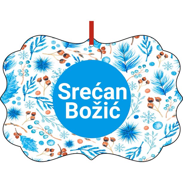 Serbian new year 2021 picture
