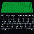 thumbnail image 2 of 1 Feuille Autocollant de Clavier Universel Autocollant de Clavier Arabe Décalque Accessoire d'Ordinateur, 2 of 9