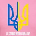thumbnail image 3 of CafePress - I Stand With Ukraine Flag Support Ukraine T Shirt - Women's Traditional Fit Dark T-Shirt, 3 of 4