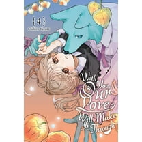 With You, Our Love Will Make It Through With You, Our Love Will Make It Through, Vol. 4, Book 4, (Paperback)